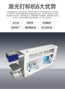 小型激光打标机教学设备使用指南
