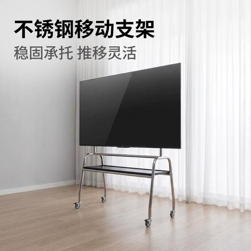 学校专用大屏移动电视支架 教学设备的稳固选择与多功能集成